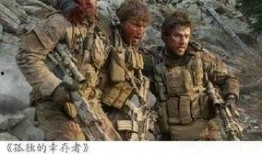 特种部队电影在线观看,特种部队激战风云在线观影指南