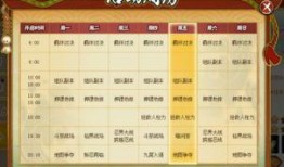 忍者爆料预测最新消息,揭秘最新情报风暴