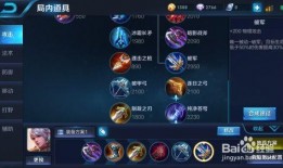 王者守约爆料视频下载安装,新技能与玩法深度解析