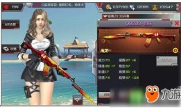 最新橙武爆料,神秘神器即将降临，战力飙升指日可待！